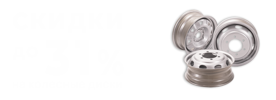 Выгодные цены только у нас!
